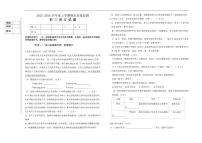 2025-2026学年黑龙江省大庆市肇源县八年级上学期12月期末语文试题（有答案）