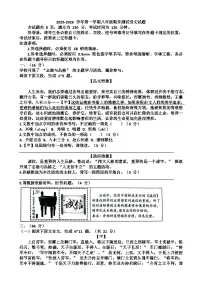 2025~2026学年济南市天桥区八年级语文第一学期期末考试试题以及答案