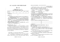 山西省太原市2025-2026学年第一学期九年级期末考试语文试卷（图片版，含答案）
