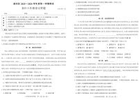 北京市通州区2025-2026学年八年级上学期期末语文试卷（图片版，含答案）