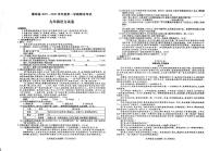 安徽六安市霍邱县2025—2026学年度第一学期期末考试九年级语文试卷（图片版，含答案）