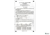 河北沧州南皮县桂和中学等校2025-2026学年第一学期期末学业水平检测七年级语文（图片版，含答案）