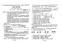 广东省江门市新会区正雅学校2024-2025学年七年级上学期期中考试语文试题B卷