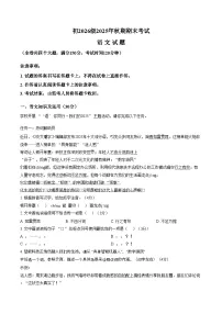 重庆永川区2025_2026学年九年级上学期期末考试语文试题（文字版，含答案）