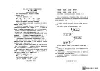山东烟台市牟平区2025-2026学年七年级（五四学制）第一学期期末质量检测语文试题