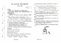 河南师范大学附属中学等校2025-2026学年七年级上学期1月期末语文试题