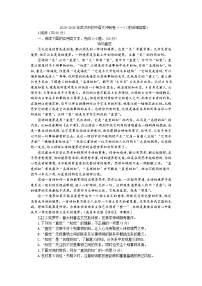 2026年湖北省武汉市中考模拟语文自编试卷含答案（一）