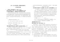 陕西西安市庆安初级中学2025-2026学年七年级上学期期末质量评价语文试卷