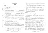 安徽省淮北市五校联考2025-2026学年八年级上学期1月期末考试 语文试卷