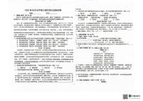 北京市大兴区第七中学2025-2026学年九年级上学期10月月考语文试题（无答案）