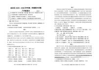 北京市延庆区2025—2026学年八年级上学期期中考试语文试题（无答案）