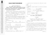 湖北省2026届九年级下学期期中模拟语文试卷（含答案）
