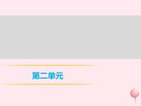 初中语文人教部编版八年级下册5 大自然的语言习题ppt课件