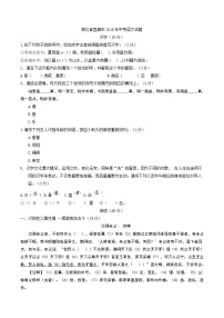 056.湖北省宜昌市2018年中考语文试题（word版，含答案）