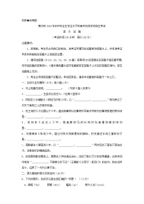 043.湖北省黄冈市2018年中考语文试题（word版，含答案）