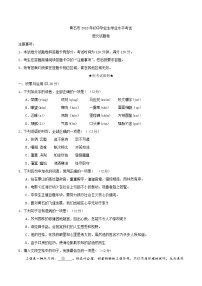 055.湖北省黄石市2018年中考语文试题（word版，含答案）