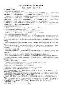 2021年山东省枣庄市中考语文模拟试题（五）（word版 含答案）
