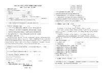 福建省莆田市2020—2021学年八年级下学期期中考试语文试题(word版 含答案)