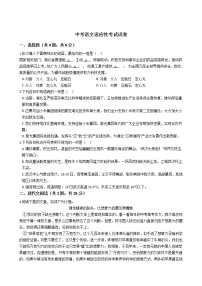 湖北省武汉市2021年中考语文适应性考试试卷附答案