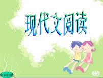 0记叙文考点总结