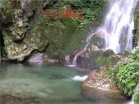 语文人教部编版第三单元10 小石潭记备课ppt课件