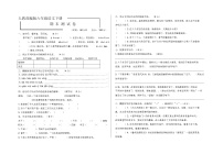 部编版七年级下册语文《期末考试试题》含答案