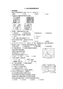 初中历史与社会人教版 (人文地理)上册第一框 从社区看我家课时训练