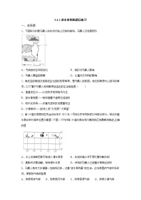 初中历史与社会人教版 (人文地理)上册第一框 逐水草而居当堂达标检测题