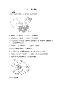 人教版 (人文地理)下册第五单元  一方水土养一方人第二课  南方地区第一框 水乡城镇课后测评