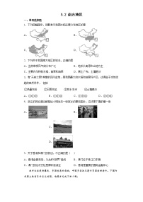 人教版 (人文地理)下册第一框 水乡城镇同步练习题