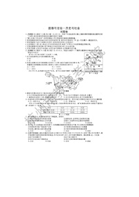 2022年浙江省杭州市中考道德与法法历史与社会真题