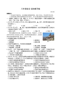 浙江省湖州市吴兴区2022-2023学年下学期八年级社会·法治期末试题（含答案）