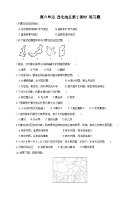 初中历史与社会人教版 (新课标)七年级下册第三课 西北地区第二课时课时练习