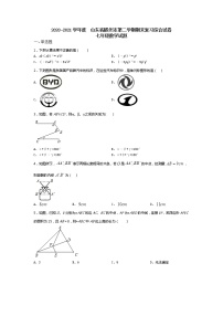 2020-2021学年山东省滕州市第二学期期末复习七年级数学试题（word版 无答案）