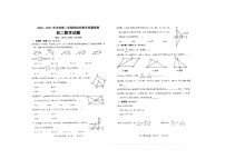 山东省鄄城县2020－2021学年八年级下学期终结性教学质量检测（期末）考试数学试题（word版 无答案）