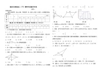 内蒙古额尔古纳市2020-2021学年八年级下学期期中考试数学试题（word版 含答案）