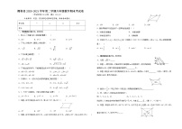 新疆吐鲁番市鄯善县2020-2021学年八年级下学期期末考试数学试题（word版 含答案）