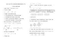 2020- 2021学年重庆市九龙坡区教育质量全面监测七年级下期数学期末试题（word版 无答案）