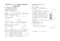 江西省赣州市南康区2020-2021学年八年级下学期期末考试数学试题（word版 含答案）