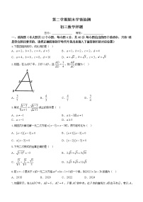 山东省泰安市泰山区2020-2021学年八年级下学期期末数学试题（word版 含答案）