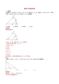 人教版八年级上册12.3 角的平分线的性质练习题