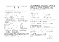 内蒙古科尔沁左翼中旗2020-2021学年八年级下学期期末考试数学试题（word版 含答案）