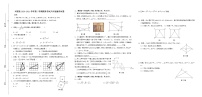 江西省赣州市兴国县2020-2021学年八年级下学期期末测试数学试题（word版 含答案）