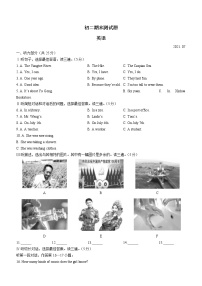 吉林省长春市宽城区2020-2021学年八年级下学期期末考试英语试题（word版 含答案）