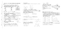 江西省赣州市兴国县2020-2021学年七年级下学期期末测试数学试题（word版 含答案）