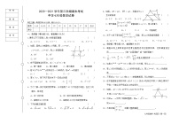 黑龙江省七台河市勃利县2020-2021学年七年级下学期期末考试数学试题（word版 含答案）