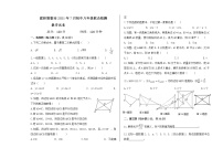 内蒙古霍林郭勒市2020-2021学年八年级下学期期末考试数学试题（word版 含答案）