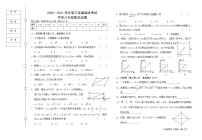 黑龙江省七台河市勃利县2020-2021学年八年级下学期期末考试数学试题（word版 含答案）