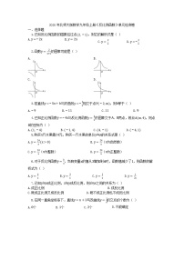 数学1 反比例函数综合训练题