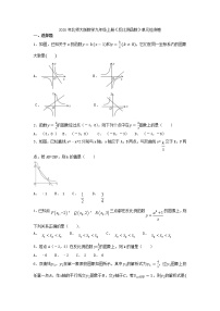 初中数学北师大版九年级上册1 反比例函数课后练习题